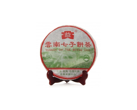 吴忠普洱茶大益回收大益茶2004年彩大益500克 件/提/片